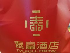 -北京泰富酒店-柏景轩中餐厅