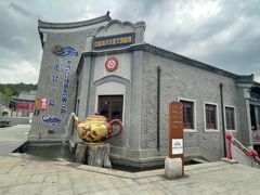 -威高民俗文化邨