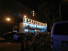 -天津乾毓德饭庄·清真传统炒菜·海鲜烧烤(咸阳路店)