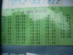 -上海市普陀区中心医院