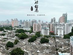 -三坊七巷历史文化街区