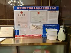 -古南都·江苏酒家(建宁路店)