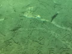 -白鹤梁水下博物馆