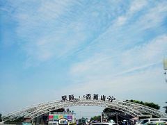 -紫颐香薰山谷景区