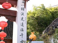 -三林塘老街