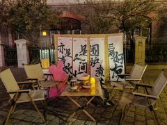-上街里市集(悦喜客来广场店)