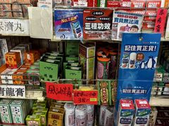 -龙城大药房