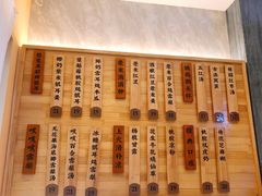 -炖物24章·顺时轻养茶(黄龙店)