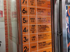 -秋叶原电器街