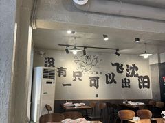 -周记老沈阳焦火鸡架