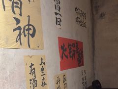 -旧街市鲜货老火锅(大光路店)