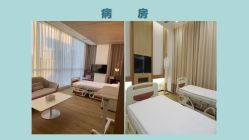 -西安伊美尔医疗美容医院