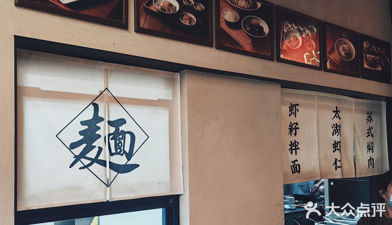 吃在苏州 | 到了苏州岂能错过这一口红汤面