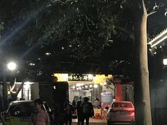 -伟记牛蹄(道滘店)
