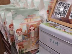 -爸爸糖吐司面包(保定未来石万达广场店)