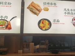 -东排食堂长沙小吃大排档(五一广场店)