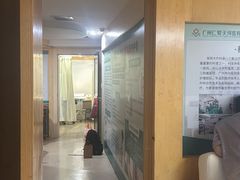 -广州仁爱天河医院