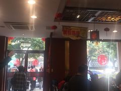 -王興記(中山路店)