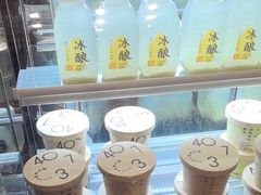 -宝珠奶酪(长宁金虹桥店)