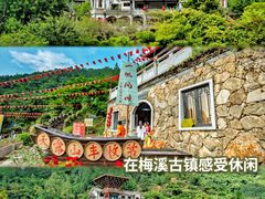 -广东天露山旅游度假区