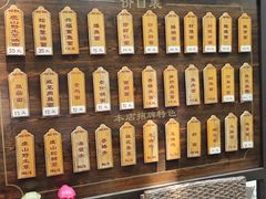 -兴福老面馆(寺路街店)