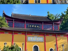 -九华山风景区