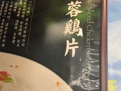 -东兴楼(通州店)