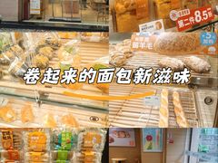 -BreadTalk面包新语·烘焙蛋糕(五羊邨店)