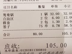 -佰人王串串香火锅(洋珠巷店)