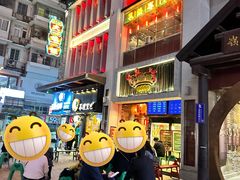门面-大鸽饭(北京路店)