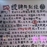 原相机！打卡有冻梨的齐齐哈尔烤肉