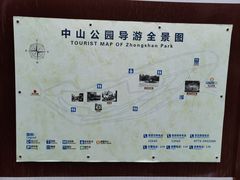 -中山纪念堂
