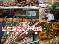 -老黄记手撕烤兔(玉林街店)