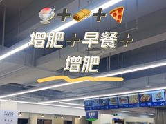 -山姆餐吧(山姆会员商店店)