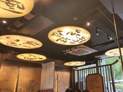 -古都历食南京菜·烤鸭·鸭血粉丝·汤包(南京博物院店)