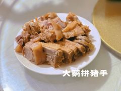 -茅山风味馆