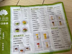 -一杯黔茶(西江千户苗寨古街店)