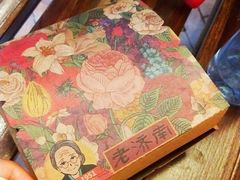 -奶奶的美食(悦立方店)