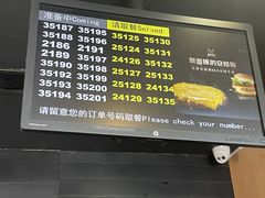-麦当劳(塘厦蛟坪路DT店)