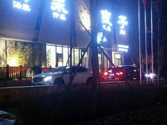 -安贞汤泉(安贞桥店)