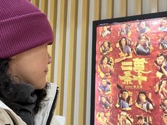 -SFC上影百联影城(大上海4DX店)