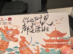 -茶颜悦色(嘉顿新天地店)