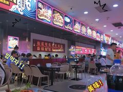 -青木岚小海鲜•小龙虾(友谊店)