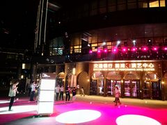 -交通银行前滩31演艺中心