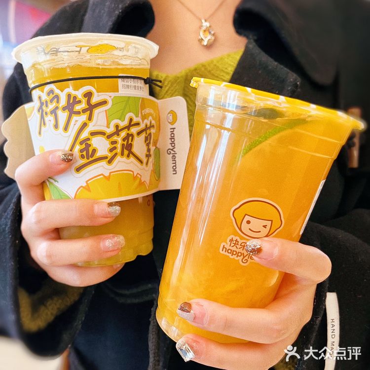 东长安街1号东方新天地地铁楼层EE11A 快乐柠檬