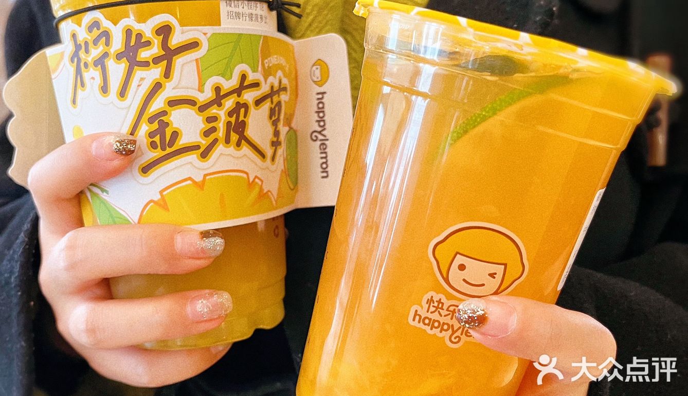 东长安街1号东方新天地地铁楼层EE11A 快乐柠檬