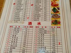菜单-老门刀削面(小酱坊店)