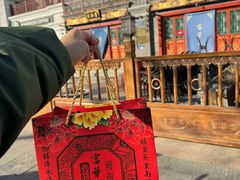 -富华斋饽饽铺·宫廷糕点·伴手礼(护国新天地店)
