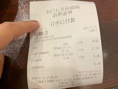 账单-螺世纪螺蛳粉·桂味小排档(裕德店)