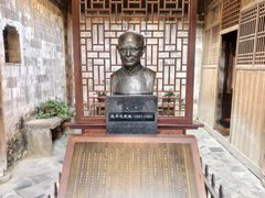 -清漾毛氏文化村